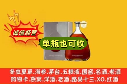 阜新诚信回收名仕