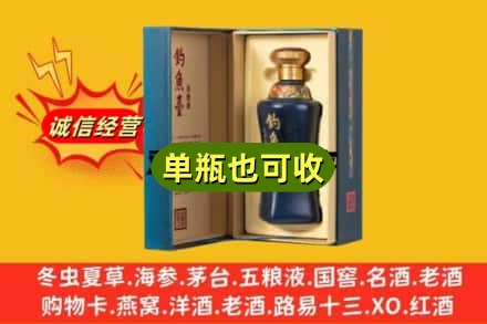 阜新附近回收钓鱼台