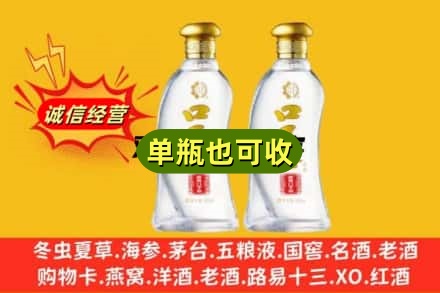 阜新名酒回收口子窖.jpg