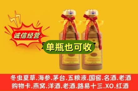 阜新附近回收15年茅台